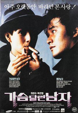 女性题材 电影 嫂子的职业